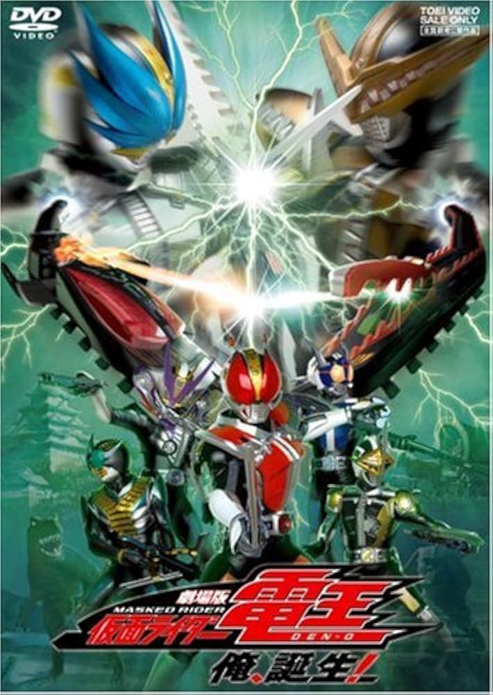 仮面ライダー電王 DVD全巻　劇場版 劇場版 超・仮面ライダー電王＆ディケイド NEO